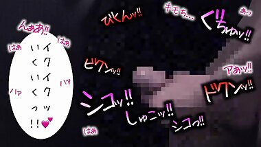 [japanese Man] Cum on the Black Sofa [homemade] Handsome Masturbation Hentai