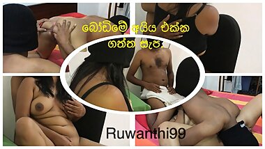 ⁣බෝඩිමේ ගත්ත සැප Lankan Guy Fucking in the my Boarding