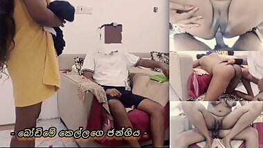 බෝඩිමේ අක්කාගේ ජන්ගිය 👙 (ඔරිජිනල් වොයිස් Story) the Fun with Girl,Who is Renting a Room in my House