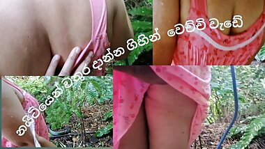 දුහුල් නයිටිය ඇදගෙන සුදු බට්ටි වතුර දාන්න ගිහින් වෙච්චි වැඩේ , මරු කුක්කු Sri Lankan new Sexy Boobs