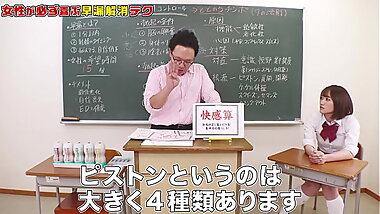 早漏解消は医学的に可能！偏差値78のAV男優「森林原人」の早漏解消できるテクニック！