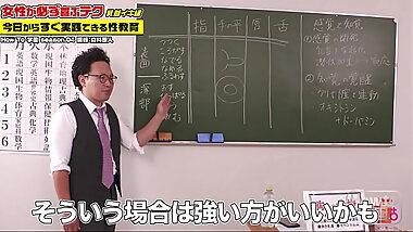 乳首イキは医学的に可能！偏差値78のAV男優「森林原人」の乳首イキさせられるテクニック！